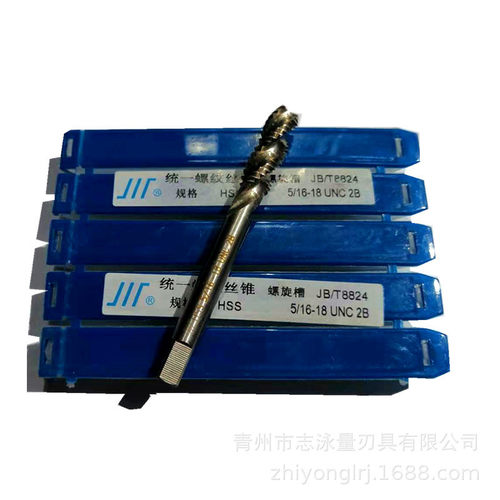 成量美制螺旋机用丝锥 丝攻1/4 1/2 3/4 3/8 5/16 1 7/16 UNC UNF