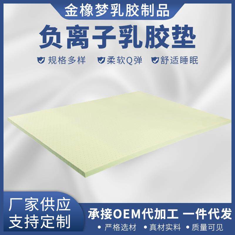 现货直发负离子乳胶床垫1-5cm厚度水洗填充可定沙发加厚,鲜花速递/花卉仿真/绿植园艺,割草机/草坪机,淘宝优惠券,粉丝福利购,淘宝优惠卷