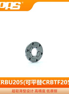 PRS生产超薄精密交叉滚子轴承 XRBU205 可平替CRBTF205