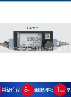 供应德国innomatec检漏仪LTC-202