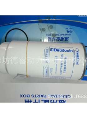 潍柴博杜安Baudouin燃油精滤芯 柴油滤芯 柴滤 330205000428
