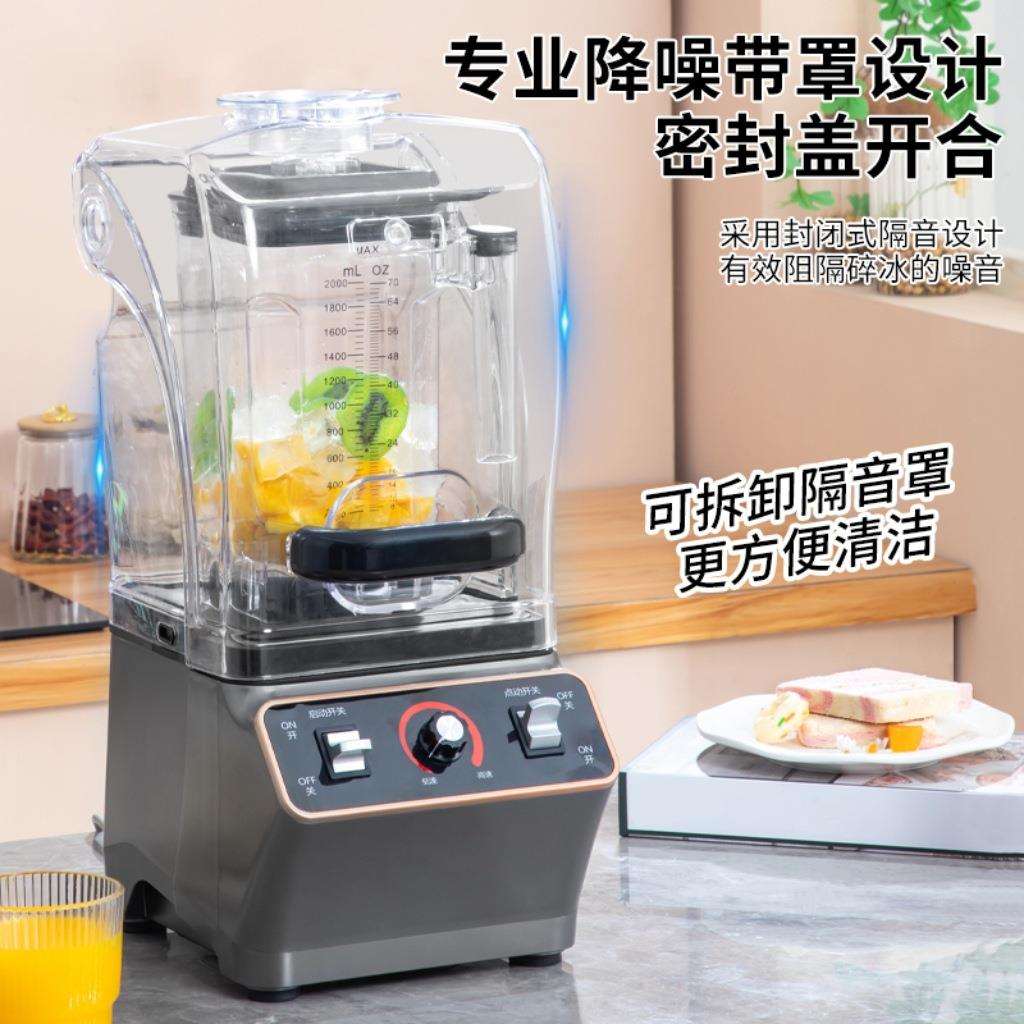 商用破壁机奶茶店榨汁机家用沙冰机豆浆早餐店便携式破冰机