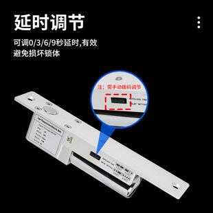 厂家直销办公室二线低温带灯电插锁 别墅小区带信号反馈电插锁