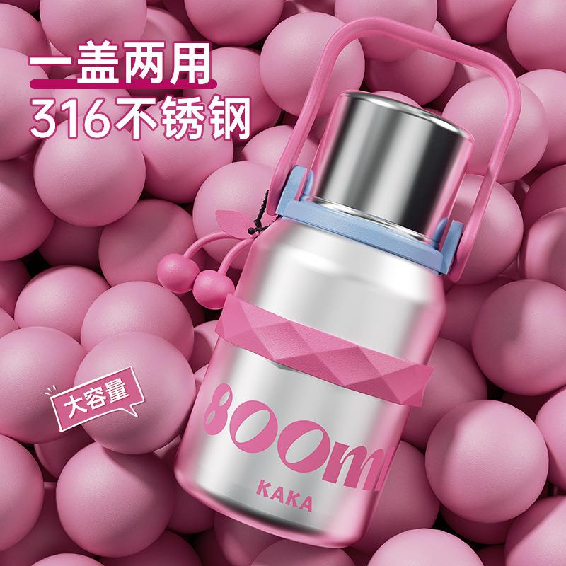 2024高颜值保温杯女大容量1000ml茶水分离户外运动水壶316不锈钢