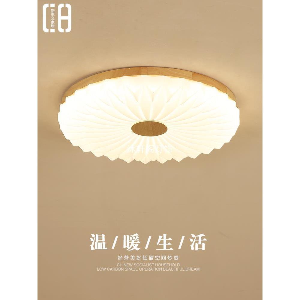 卧室灯简约现代2025年新款睡房主卧吸顶灯创意北欧儿童房间过道灯