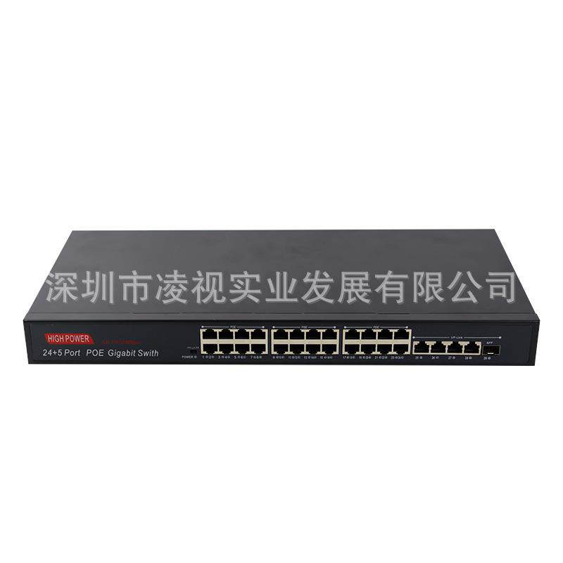 全千兆大功率POE网络交换机24口POE52V标准供电网络监控AP交换机