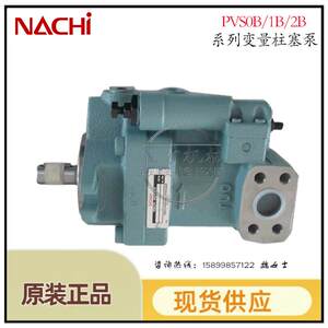 进口NACHI不二越油泵PZS-6B-180N1-10/PZS-6B-180N3-10液压柱塞泵