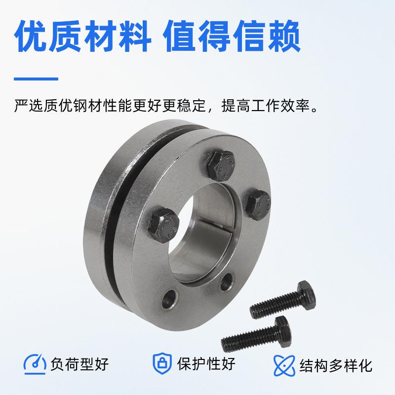 供应Z7B型胀紧套高扭矩设备传动免键式轴套45号钢胀紧联结套