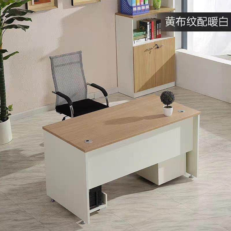 职员单人办公桌电脑桌台式家用写字台现代简约工作桌抽屉桌椅组合