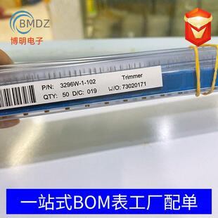 3006P-101 可调精密多圈电位器 100R 100欧姆 3006P-1-101