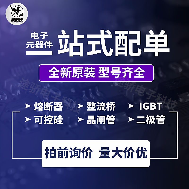 罗兰熔断器 A70P60-4 A70P60-4TA A70P60-4TI A70P70-4 现货