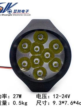 汽车LED灯圆形工作灯 9pcs*3W 防水防震工程车射灯