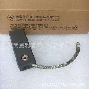 火力发电用碳刷 LFC554 NCC634 25.4*38.1*102 汽轮发电机电刷