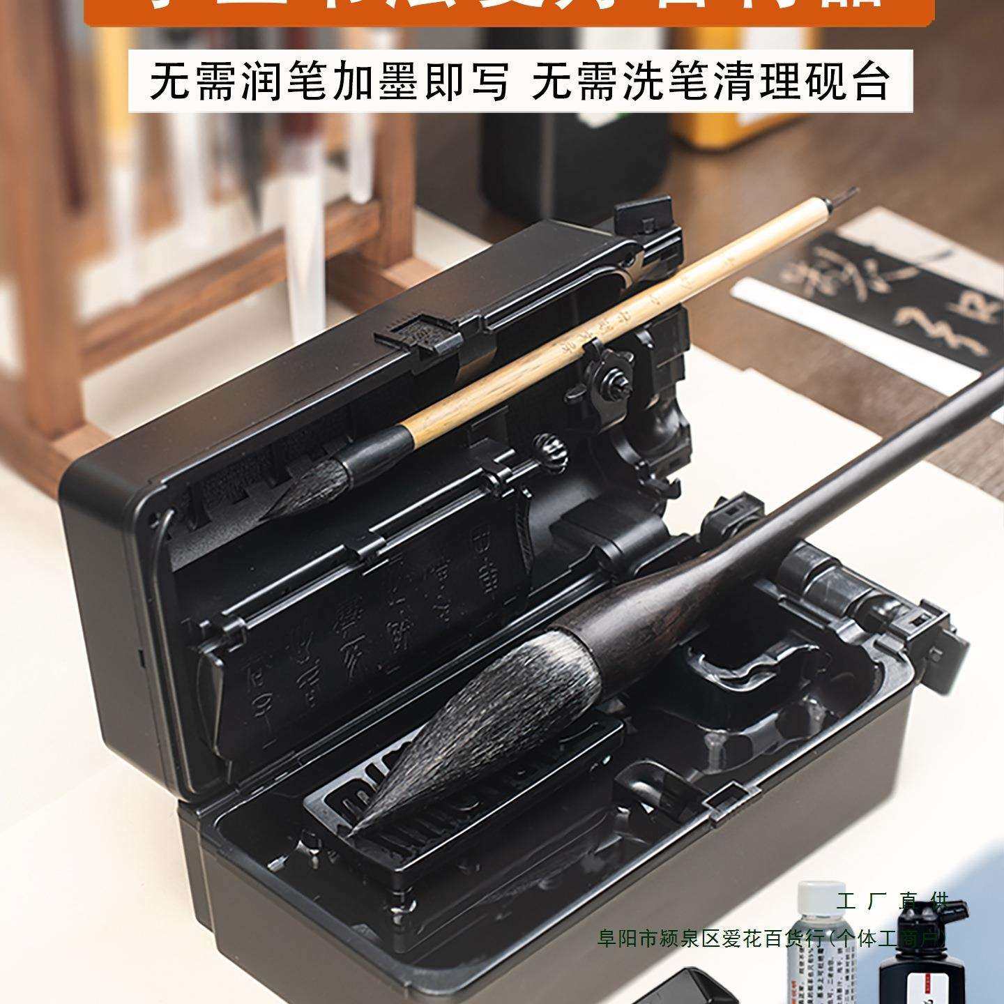免洗笔砚台多功能不干毛笔密封墨盒书法墨砚文房四宝笔架绘图用品,鲜花速递/花卉仿真/绿植园艺,割草机/草坪机,淘宝优惠券,粉丝福利购,淘宝优惠卷
