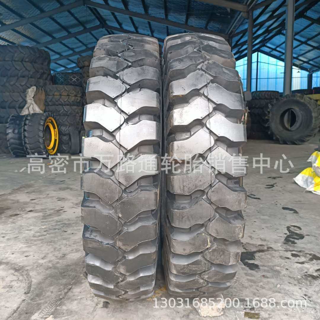 银宝矿用宽体自卸车装载机14.00-25 13.00-25铲车轮胎12.00-24,鲜花速递/花卉仿真/绿植园艺,割草机/草坪机,淘宝优惠券,粉丝福利购,淘宝优惠卷