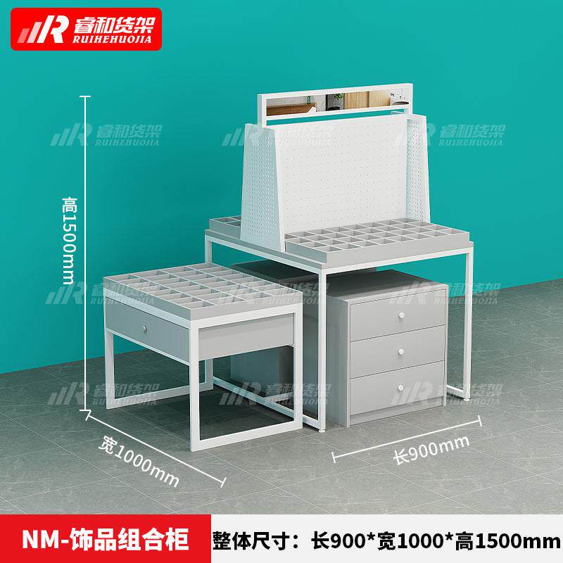耳环首饰精品货架护肤化妆中岛台文具两元店诺米款百货陈列流水台