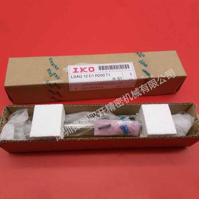 IKO滚珠花建LSAGFT4 LSAGFT5 LSAGFT6 LSAGFT8丝杆螺母03