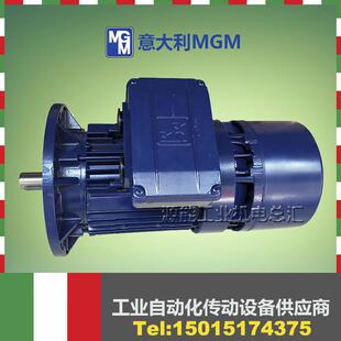 供应意大利MGM刹车电机 偏航电机 变桨电机