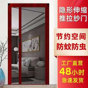 纱门免打孔推拉式 加厚铝合金伸缩沙门 防蚊门家用隐形折叠新款