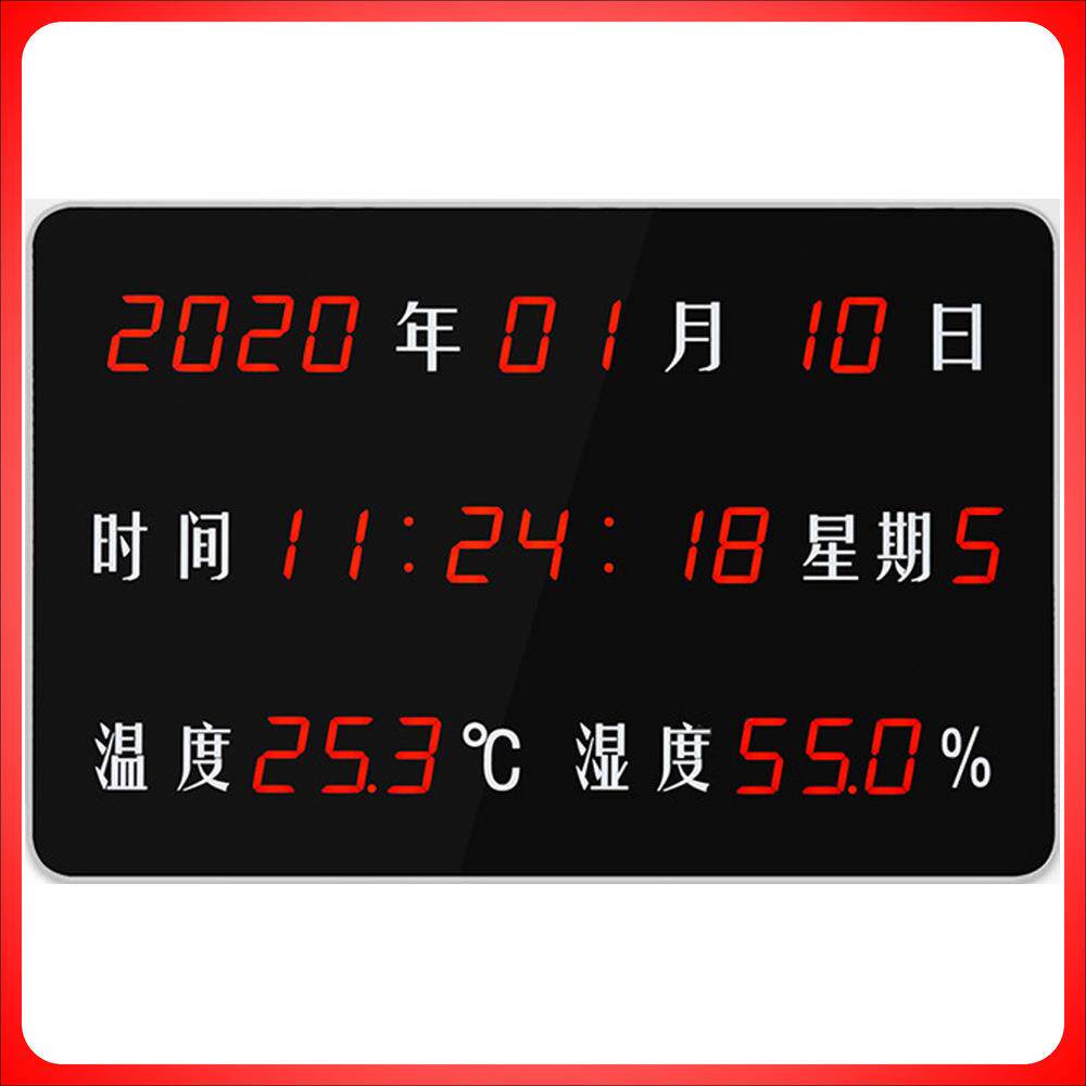 立显阴阳历电子钟|支持温湿度显示无线遥控同步|双面金属边框钟表