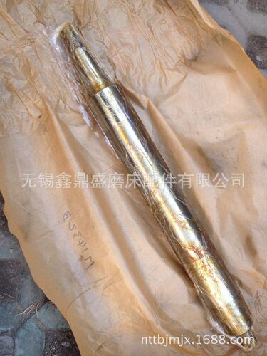 上海机床厂M1432B主轴（Φ80×775）