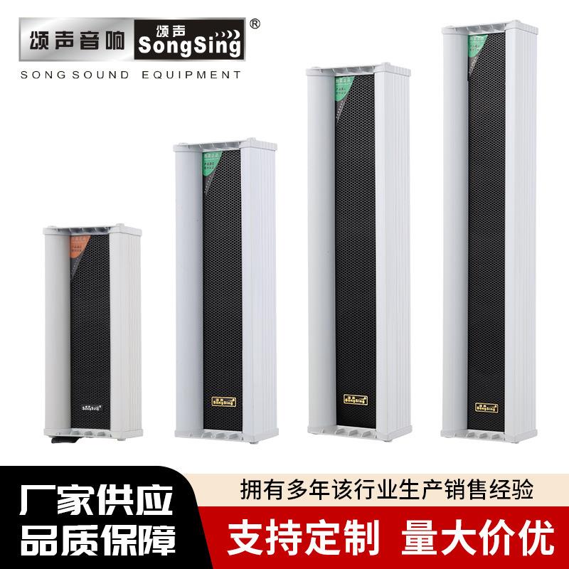 供应60W壁挂音响音柱 会议室校园有线4寸公共广播音响小支架