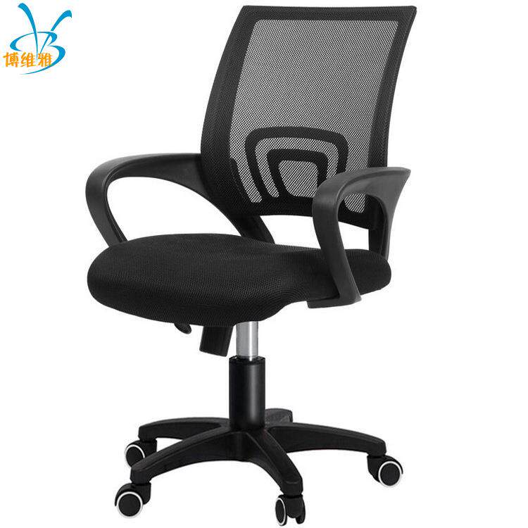 电脑椅家用办公椅人体工学电竞椅可躺搁脚升降转椅子网布职员椅
