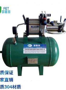 菲恩特ZTA02空气增压器,气动空气增压系统空气增压设备厂家直销