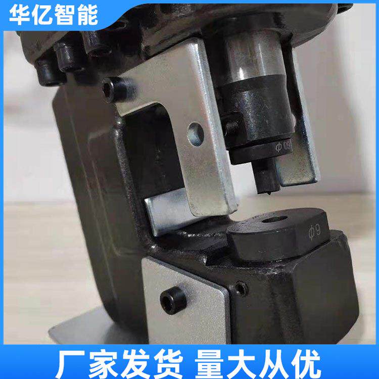 电动液压冲孔机便携小型手提式槽钢角铁打孔器铜铝板角钢开孔机器