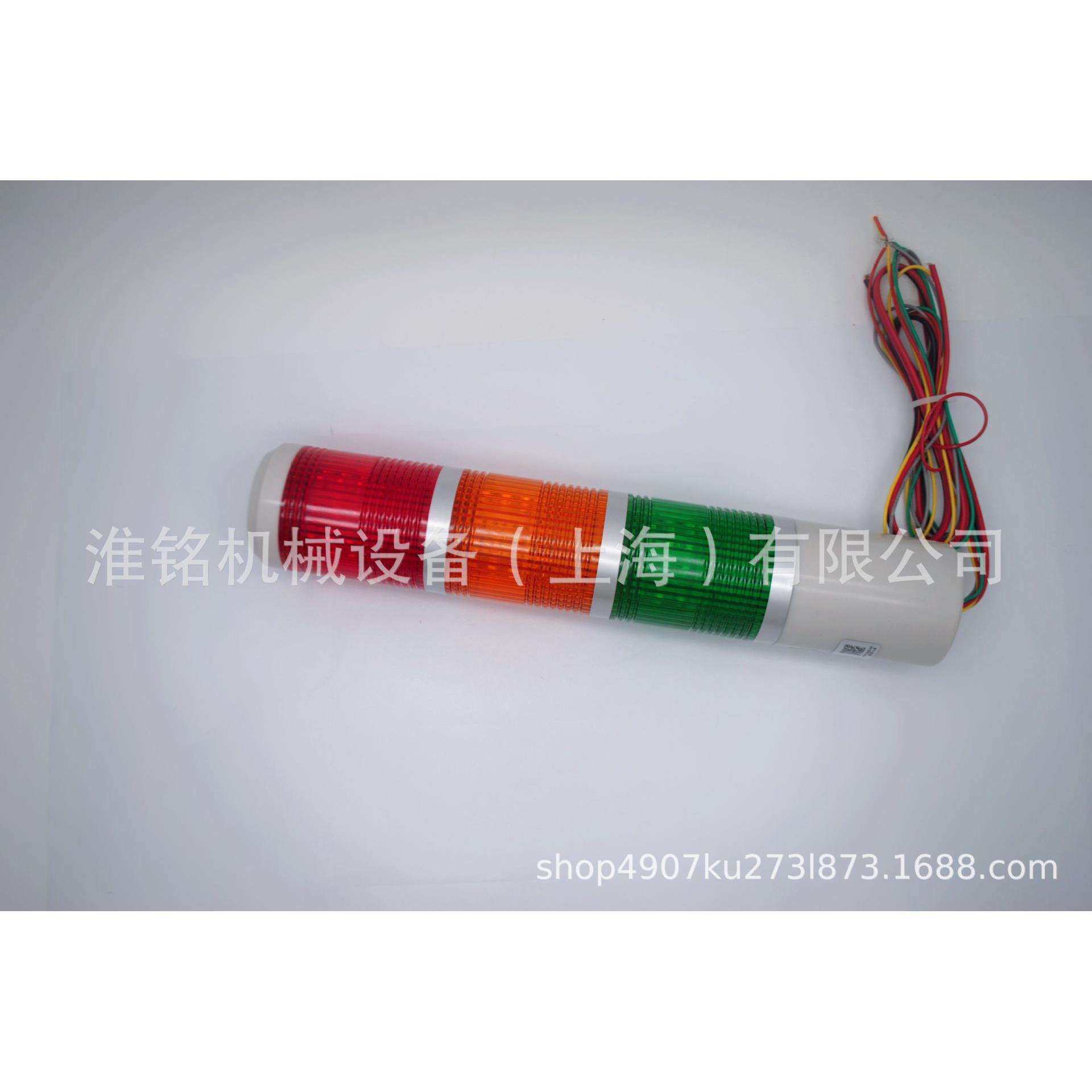 欧西玛拉布机oshimaK5自动铺布机LED警报灯04.04.01.2002,鲜花速递/花卉仿真/绿植园艺,割草机/草坪机,淘宝优惠券,粉丝福利购,淘宝优惠卷