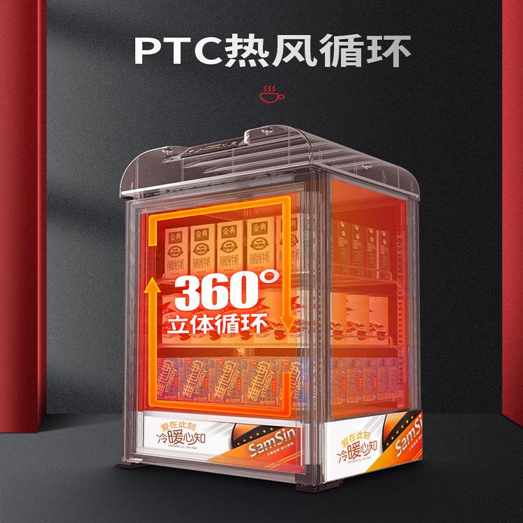 沃美暖柜台式保温箱热饮机展示柜商用蛋挞恒温立式饮料加热