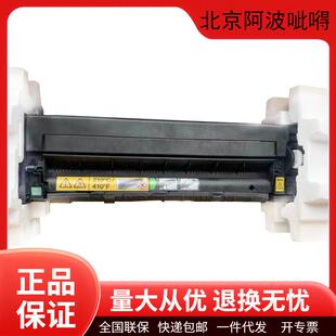 震旦原装0401A7AHR72400定影组件显影器转印辊(适用AD289s/369s）