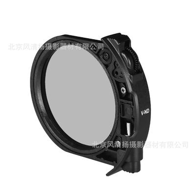 MEKE 美科 MK-EFTR-VND 插入式滤镜 可变减光 转接环后置镜片