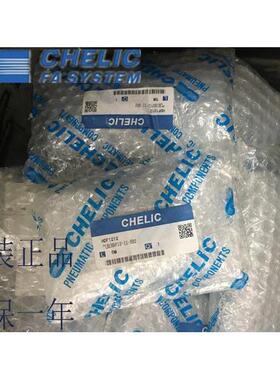 CHELIC气立可滑轨平行夹HDF16*16 32 64 HDF1616/1632/1648 SD2