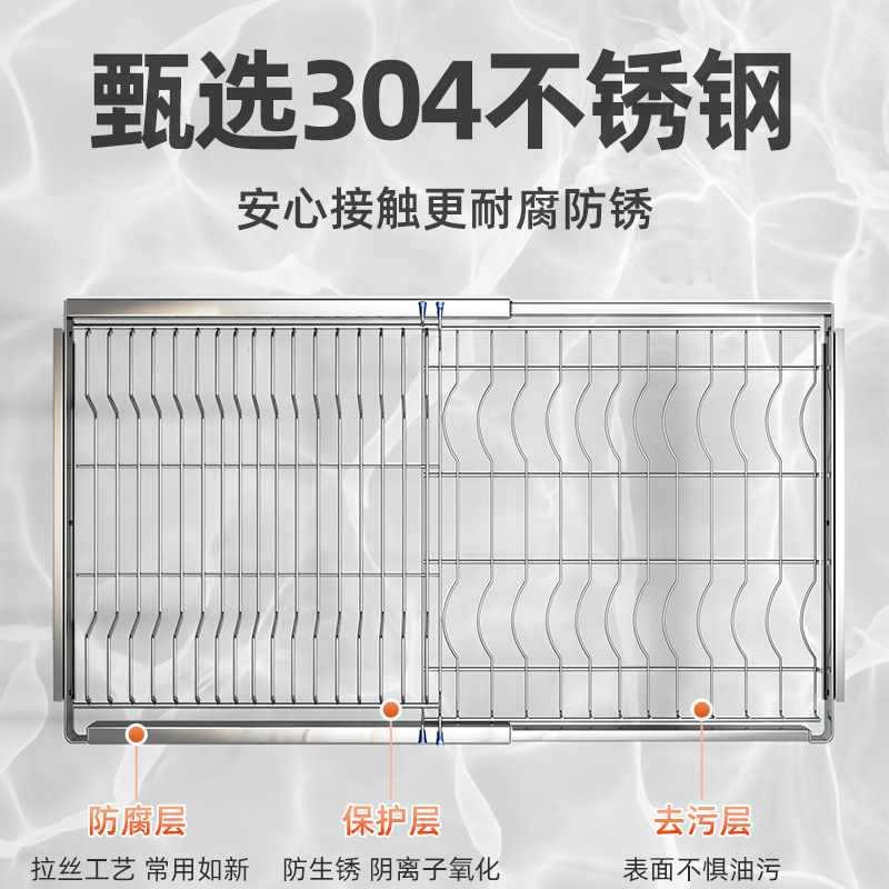 304不锈钢碗碟置物架可伸缩放碗盘拉篮厨房橱柜下抽拉碗架收纳架