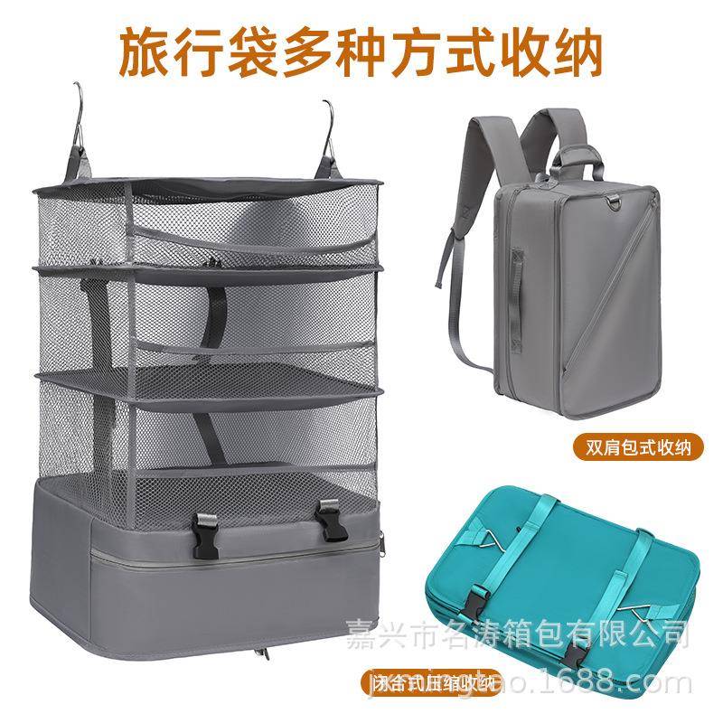 多用途行李箱收纳袋放家用简易衣柜悬挂式衣物收纳袋大容量壁挂式