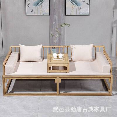新中式罗汉床沙发床茶桌椅组合实木简约客厅家用民宿酒店榆木禅意