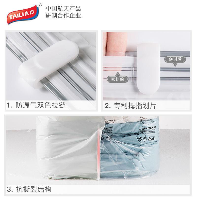5ZV7真空压缩袋免抽立体大号服被子收衣XRL纳气霉袋家用防防尘袋
