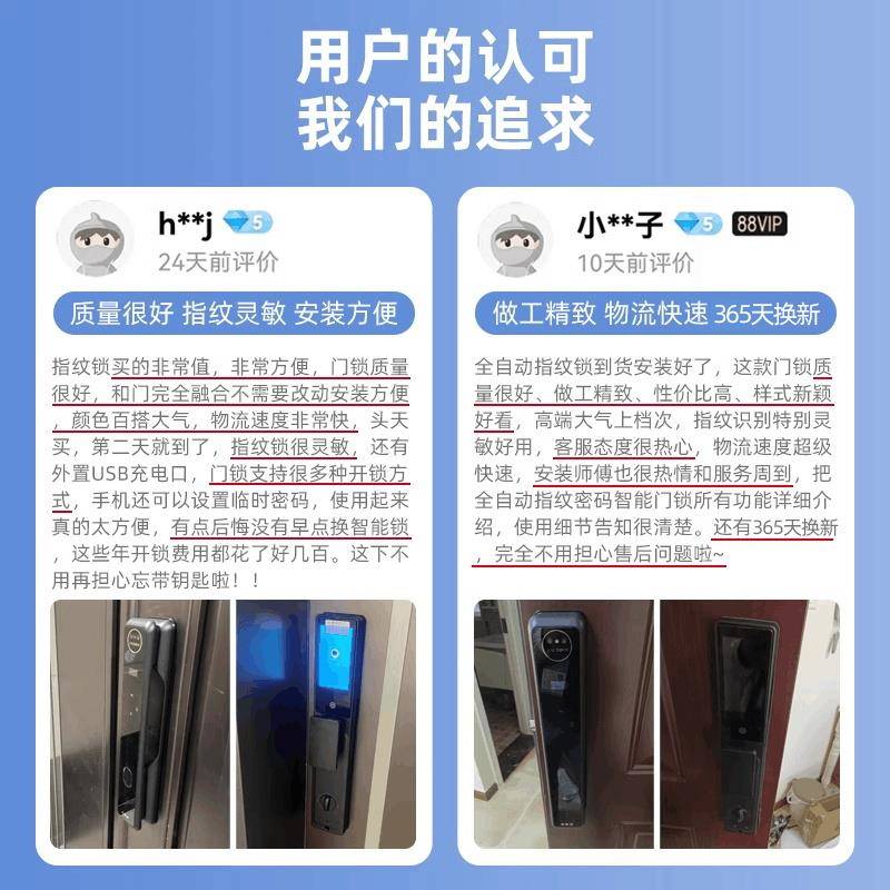 人脸识别指纹锁家用防盗门电子锁全自动智能密码锁家用门锁入户门