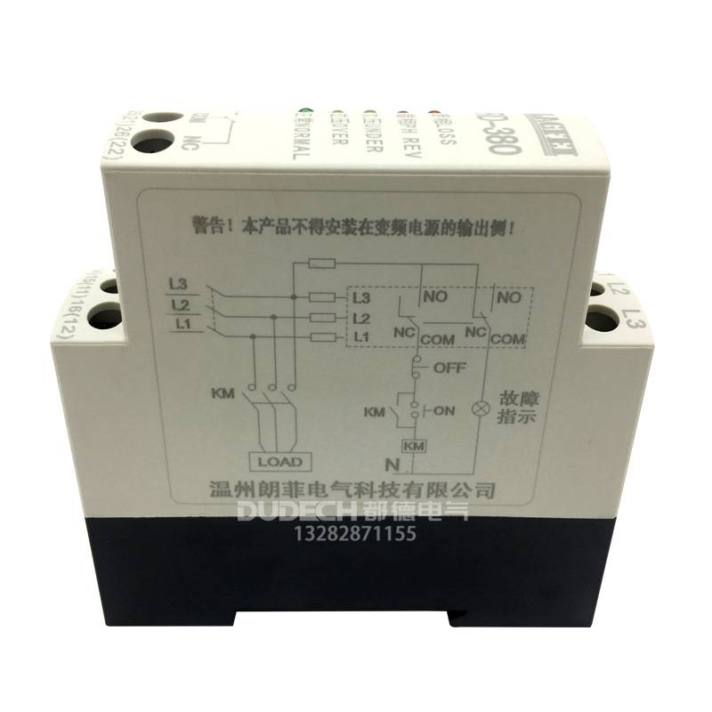 电压断相相序多功能保护器 三相电源监视继电器SXB2-200S