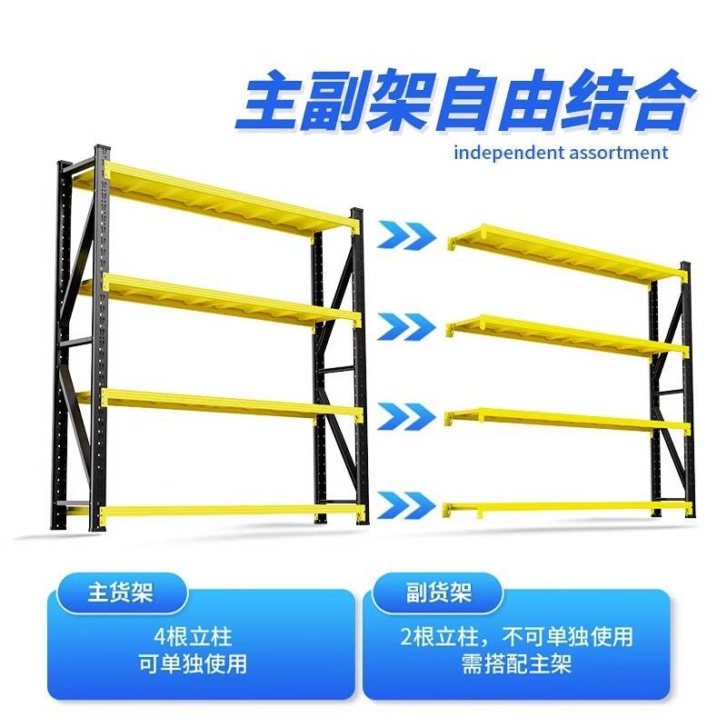 点诺热卖商超多层钢架快递仓库货架轻型中型重型仓储货架置物架
