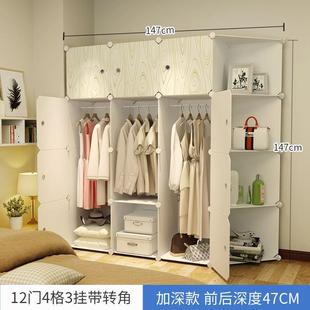 简易衣柜收纳柜家具柜子衣橱储物简易多层卧室家用收纳架加粗加固