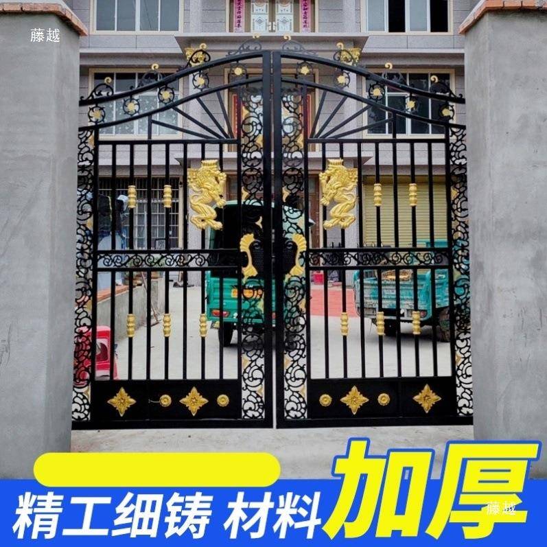 铁艺大门院铁门庭别墅家用大铁门934门农村院入户子门工厂学校双