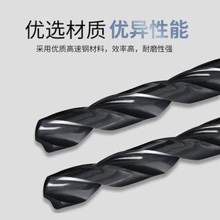 装 VTFLBOOL模钢专用钻头含钴麻花钻头具套 公制直柄速高钢钻咀113