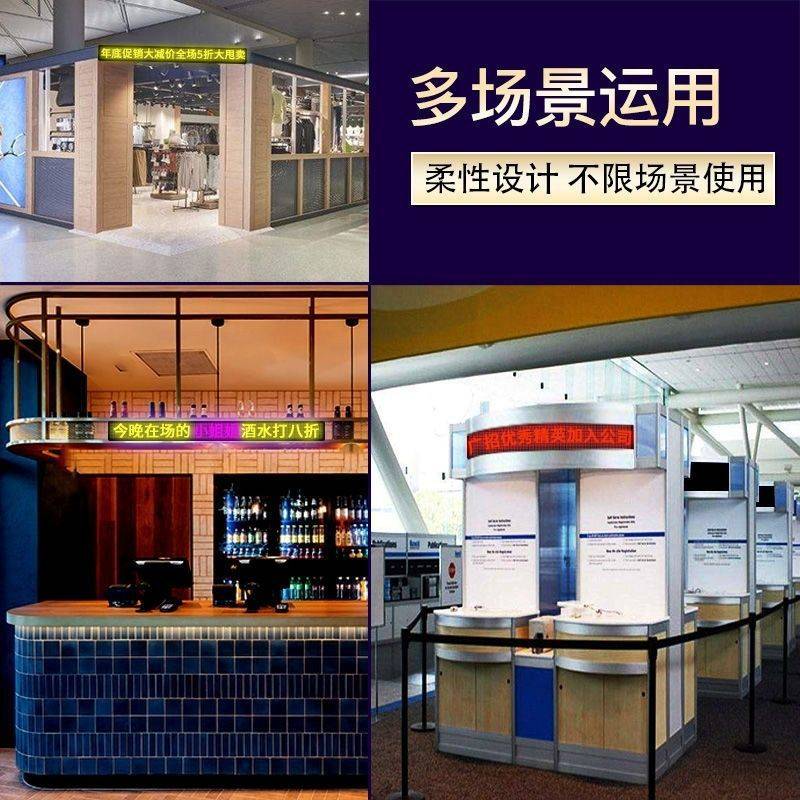 FiK车载后窗柔性led电子广告显示屏高清防水显示器手机改字软屏