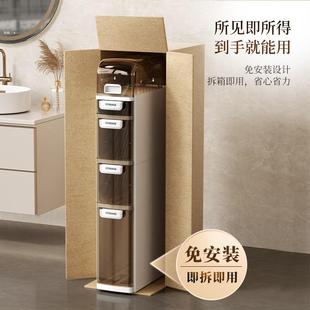 储物柜厕所浴室阳台大容量置物架 夹缝收纳柜家用窄缝抽屉式