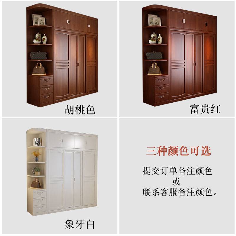 衣柜实木推拉门家用组装大容量整体衣橱储物收纳柜子中式卧室奥跃
