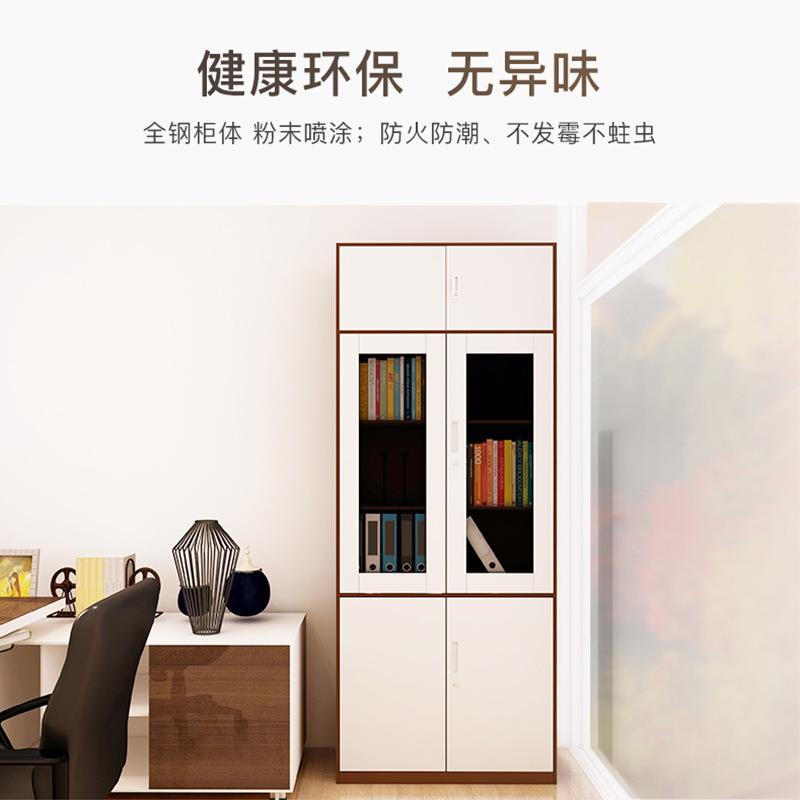 办公室文件柜加厚钢制凭证储物书柜组合顶柜铁皮资料档案柜子带锁