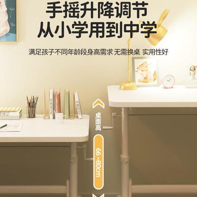 升儿NSW童学习桌简易书小学生桌椅套装家用卧课室桌子降作桌业写
