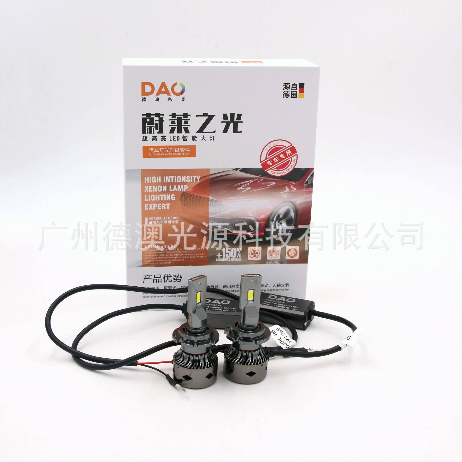 1厂家新款超亮光LE灯泡D2H汽车配件前照大白灯无品牌/DD2D4S通用d